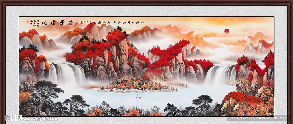 鸿运当头