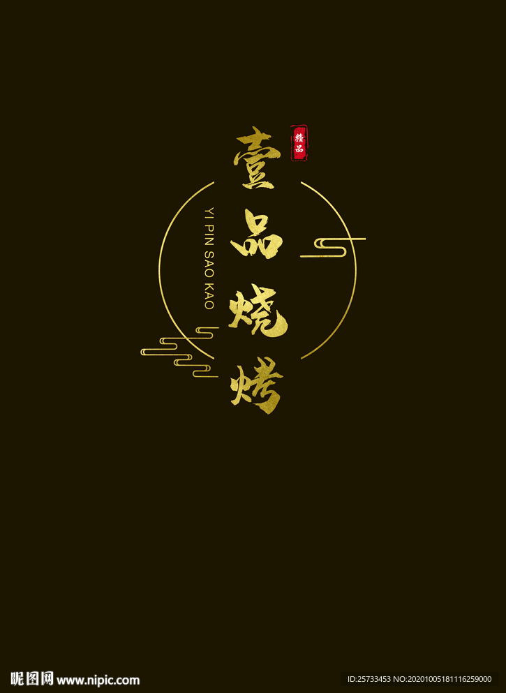 高端 菜谱 封面设计