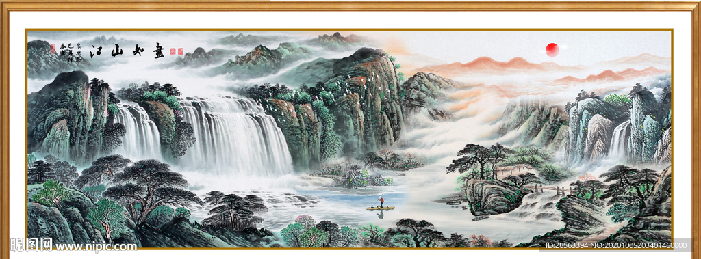 聚宝盆山水画