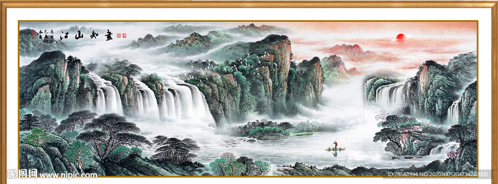 国画山水国画山水国画