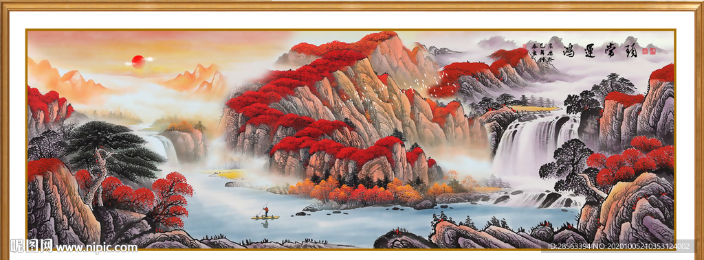 鸿运当头