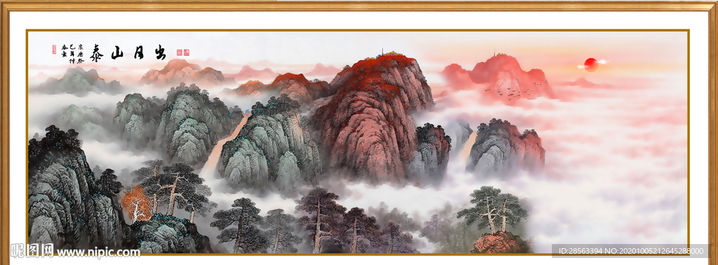 泰山日出泰山