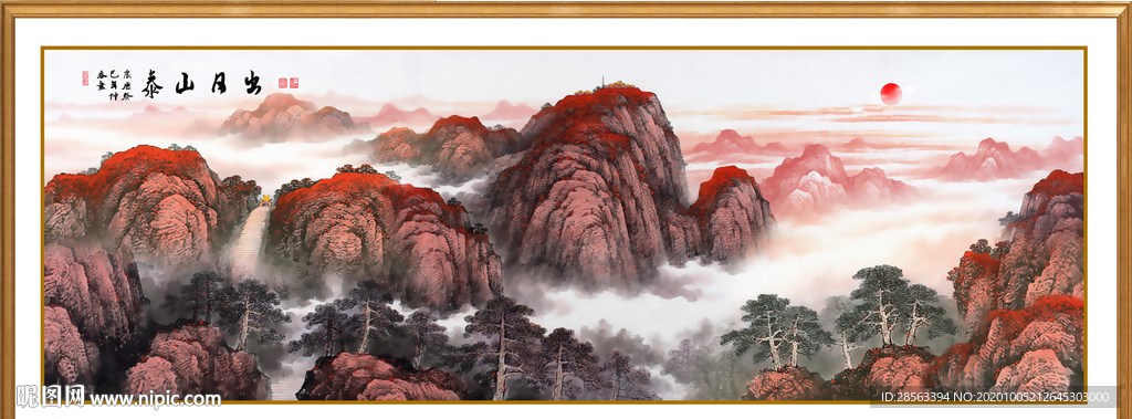 泰山日出泰山