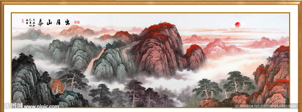 泰山日出泰山