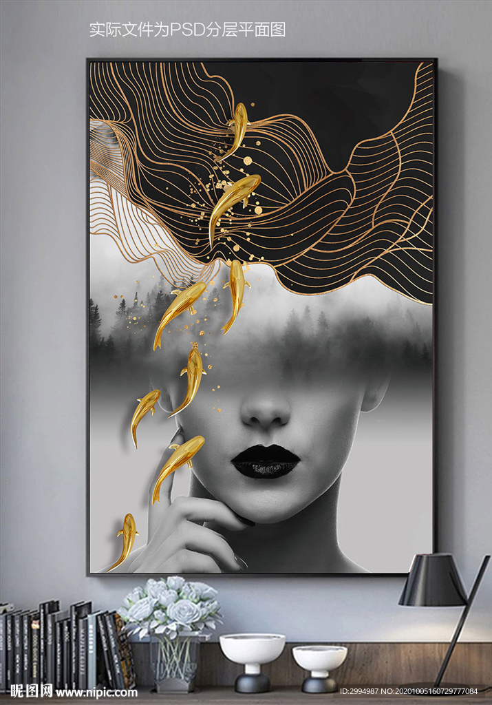 美女装饰画