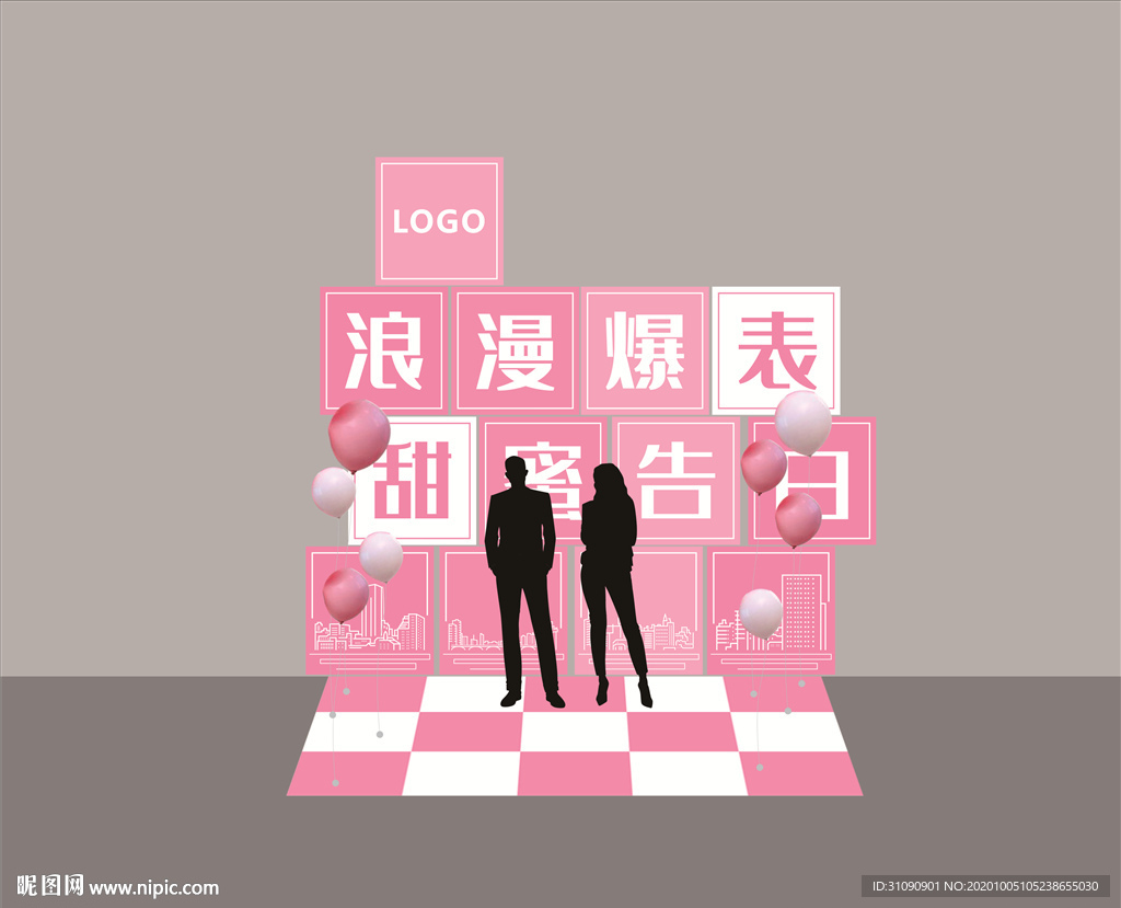 七夕情人节留影