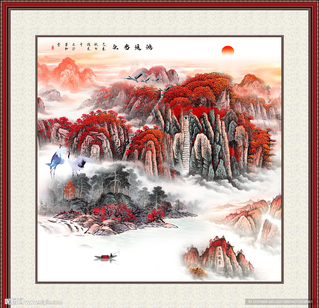 背有靠山装饰画