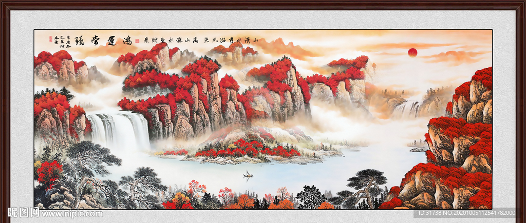 鸿运当头