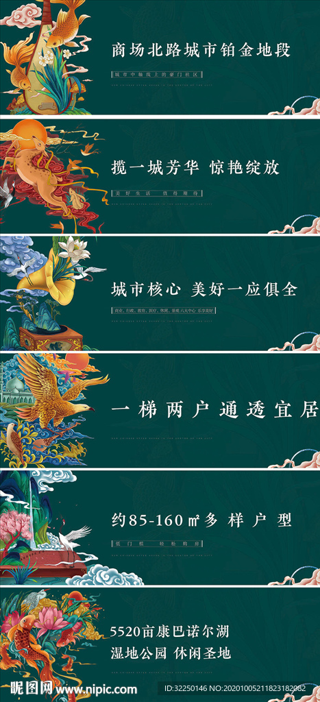 围挡