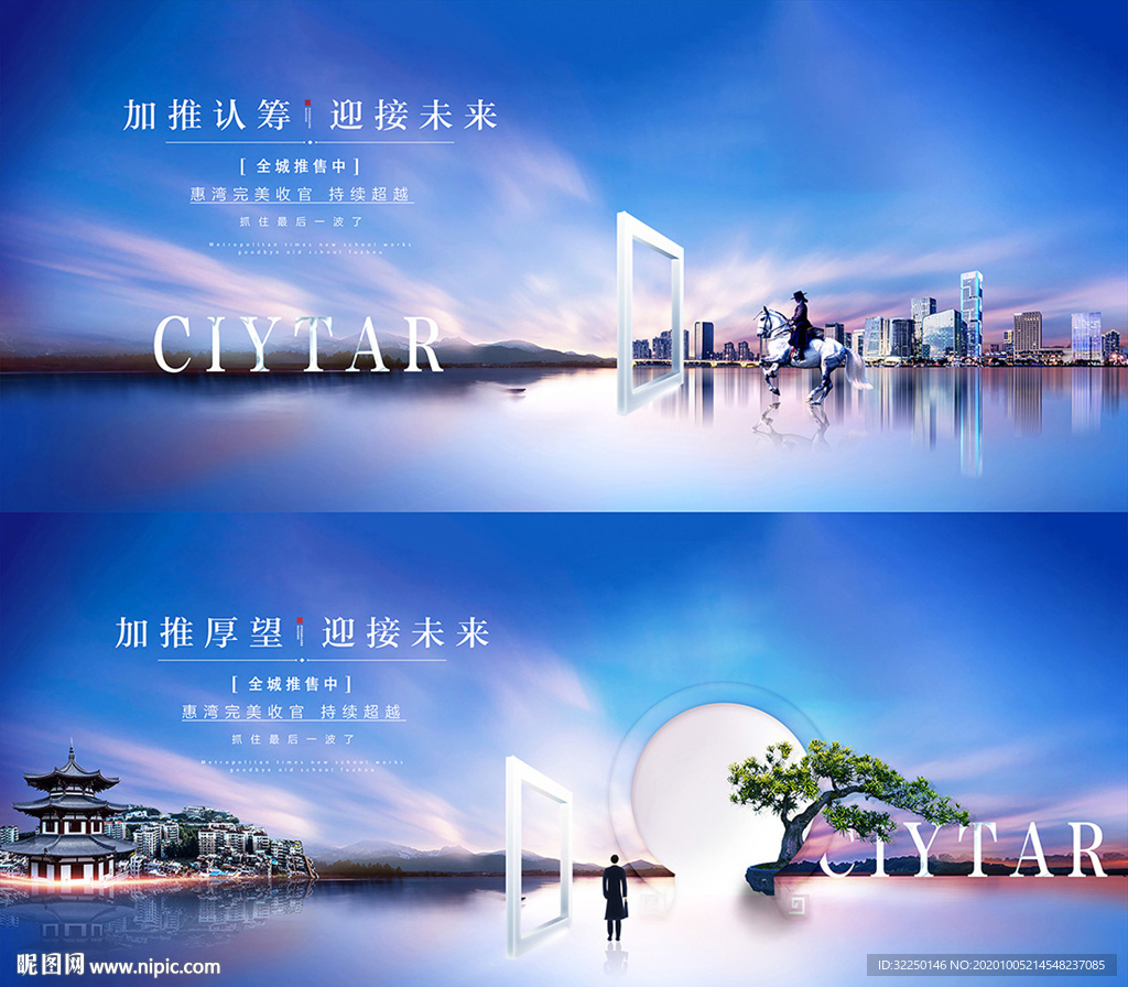 园林 大湖 江景