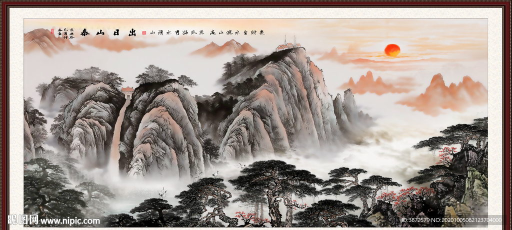 山水风景画