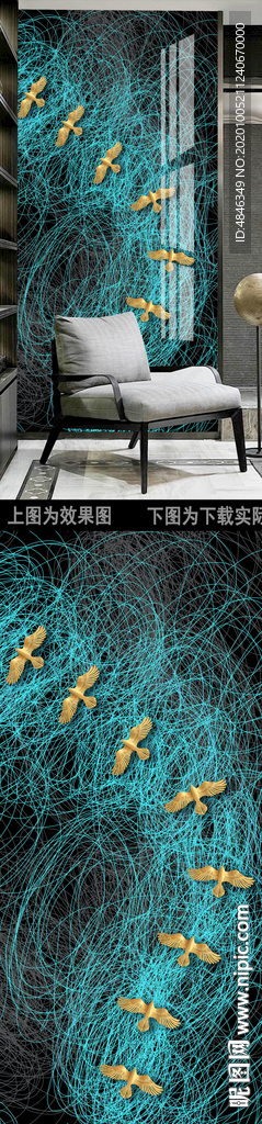 代轻奢抽象炫金线条北欧玄关