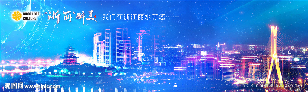 城市夜景