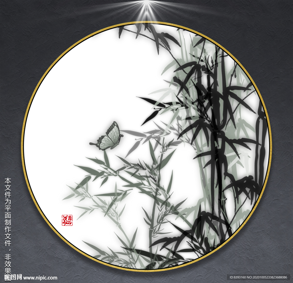 抽象翠竹画