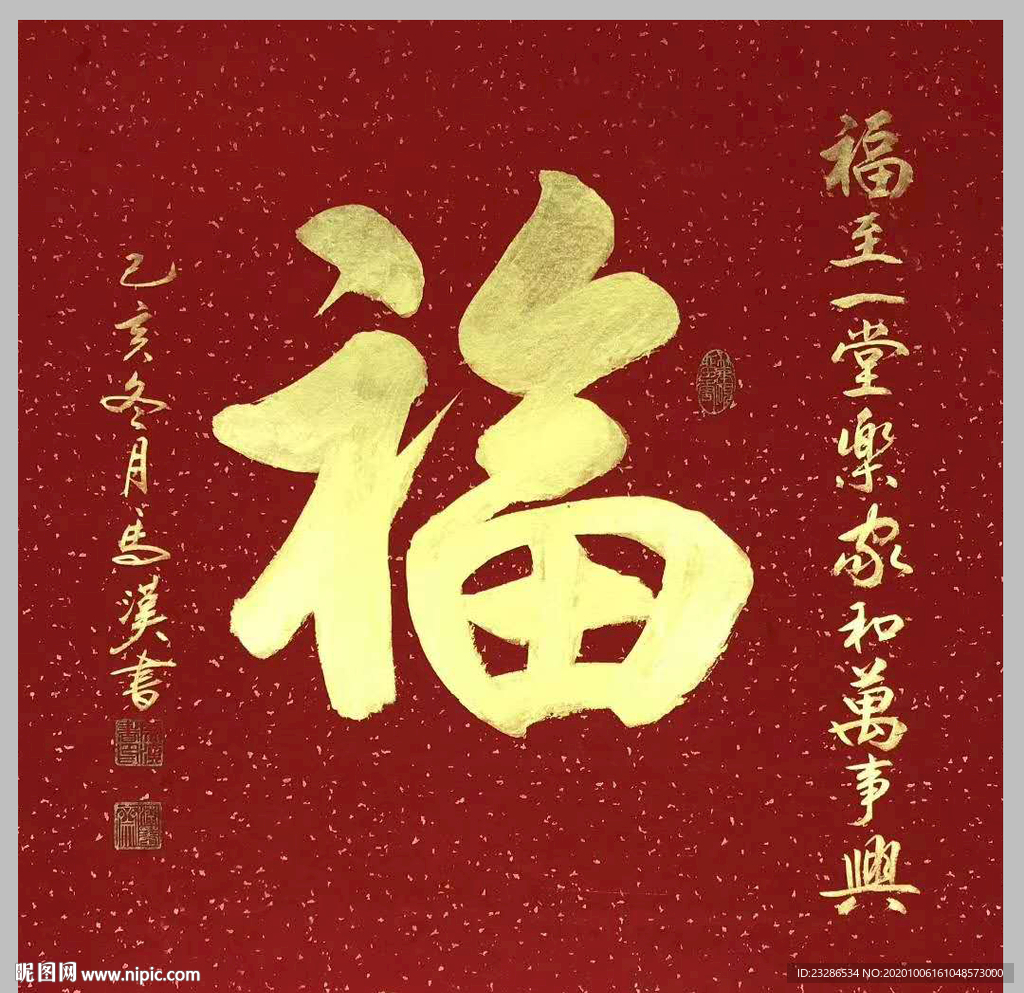 绘画
