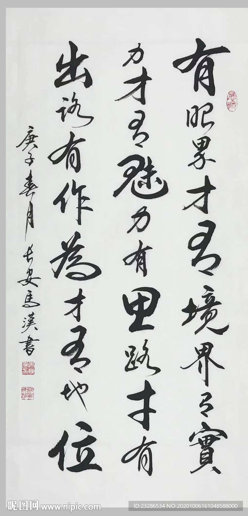 绘画