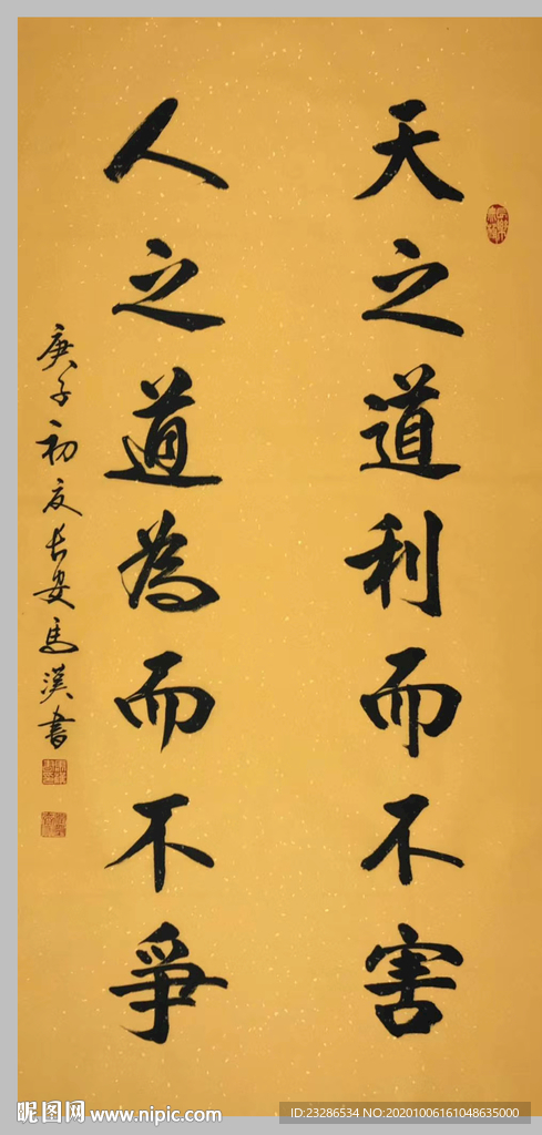 绘画