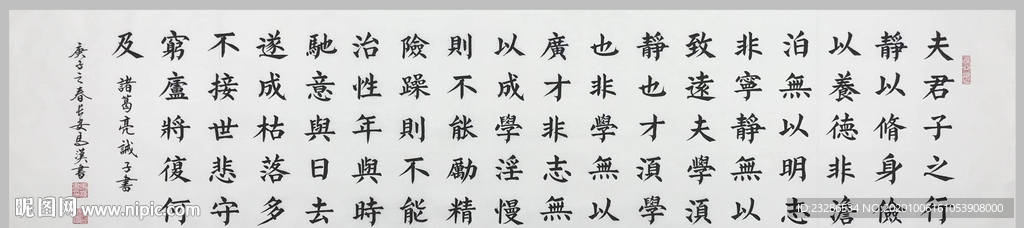 绘画