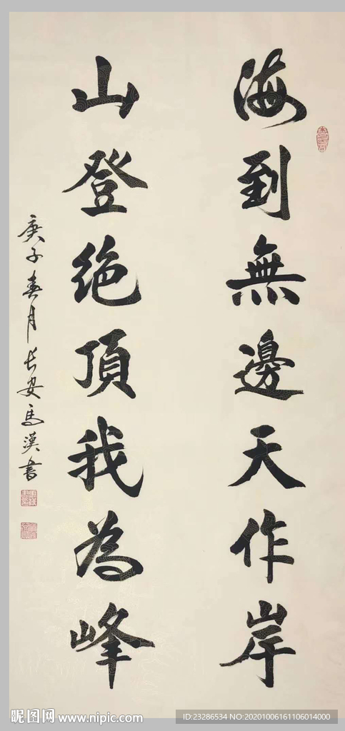 绘画