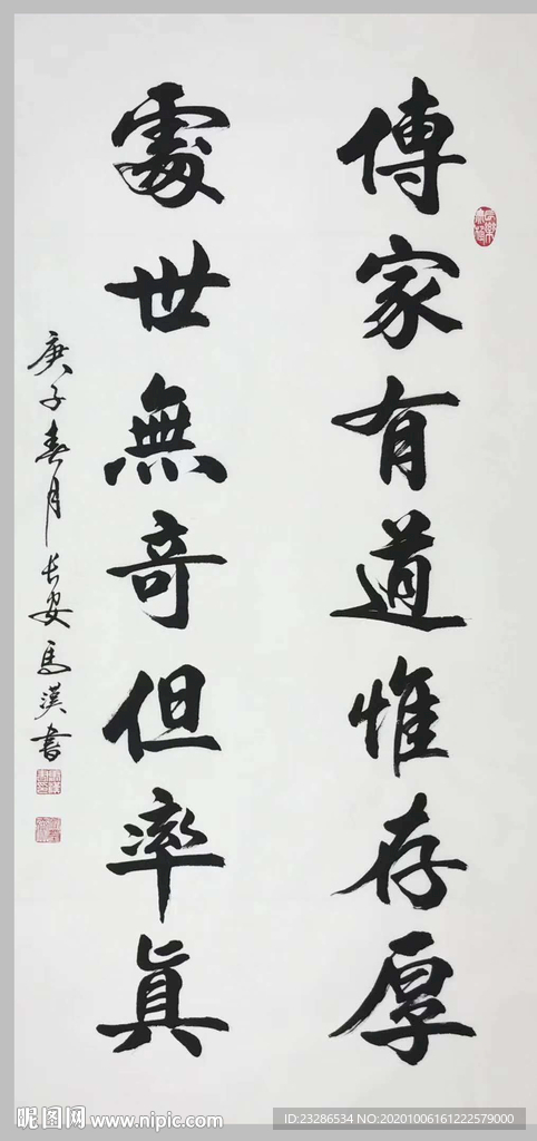 绘画