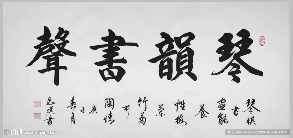 绘画