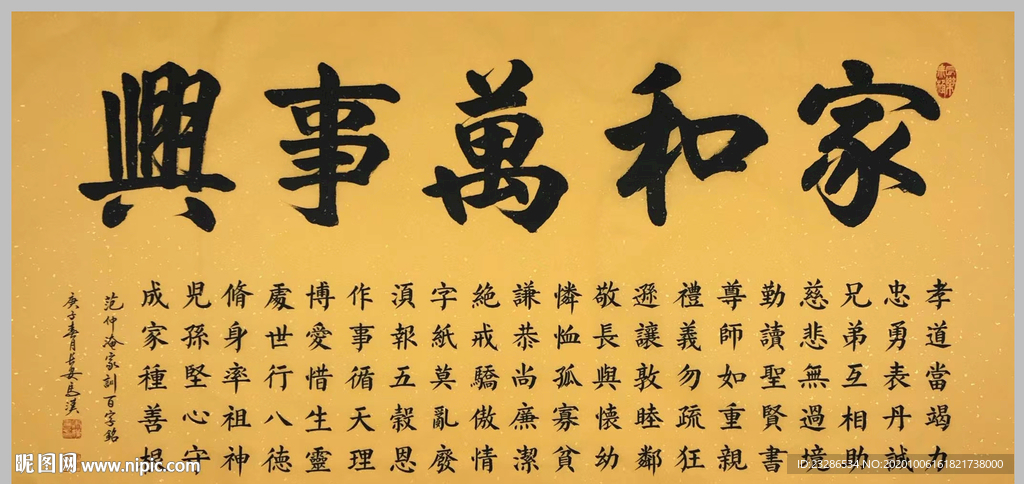 绘画