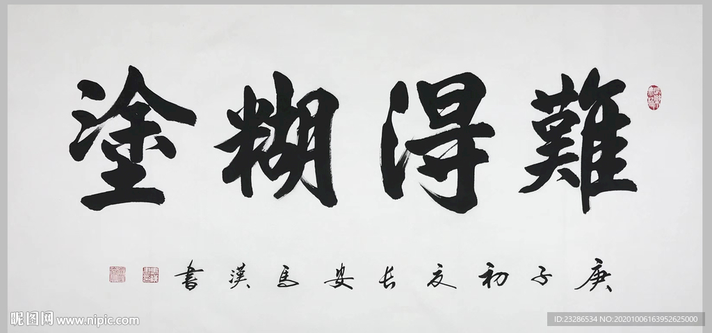 绘画