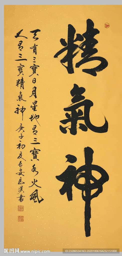 绘画