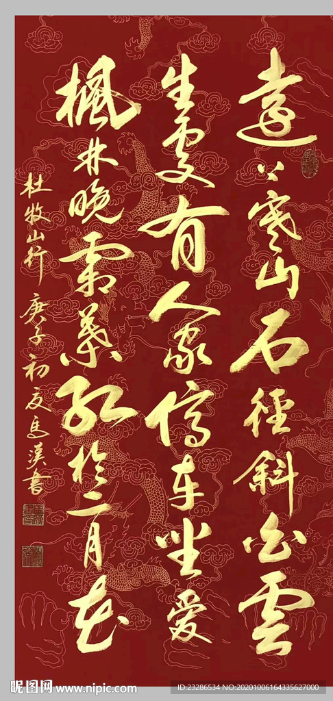 绘画