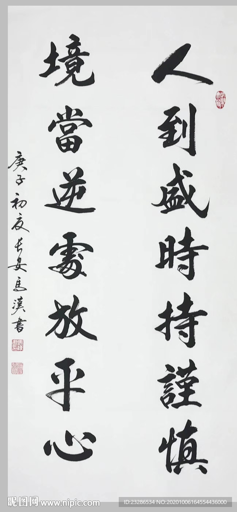 绘画