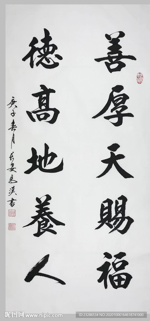 绘画