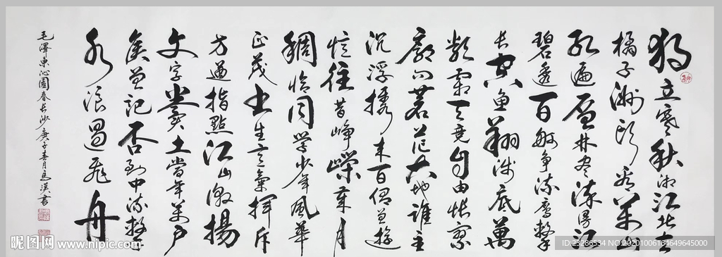 绘画