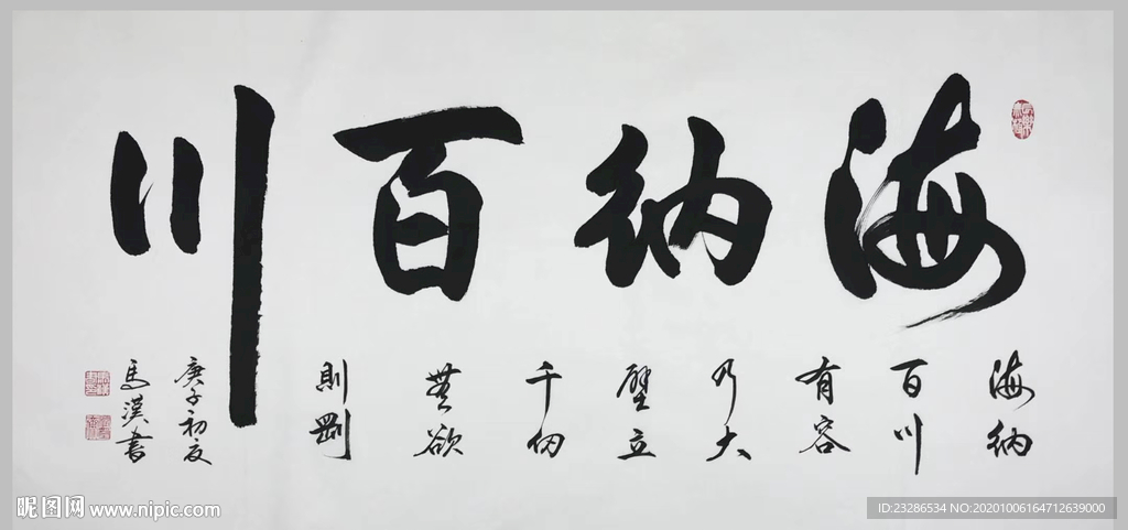 绘画