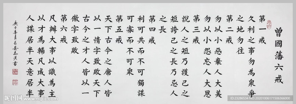 绘画