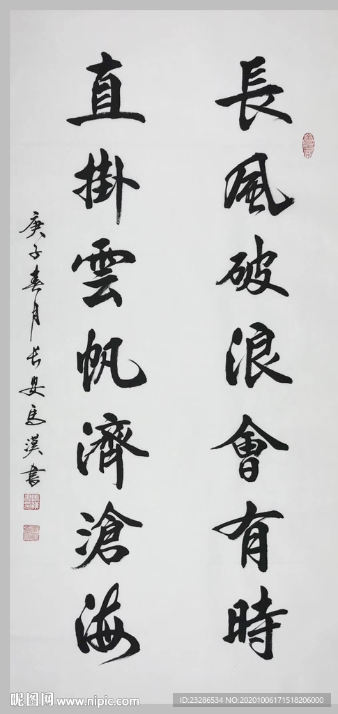 绘画