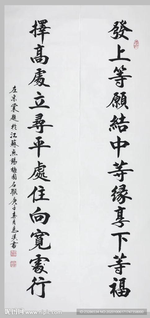 绘画
