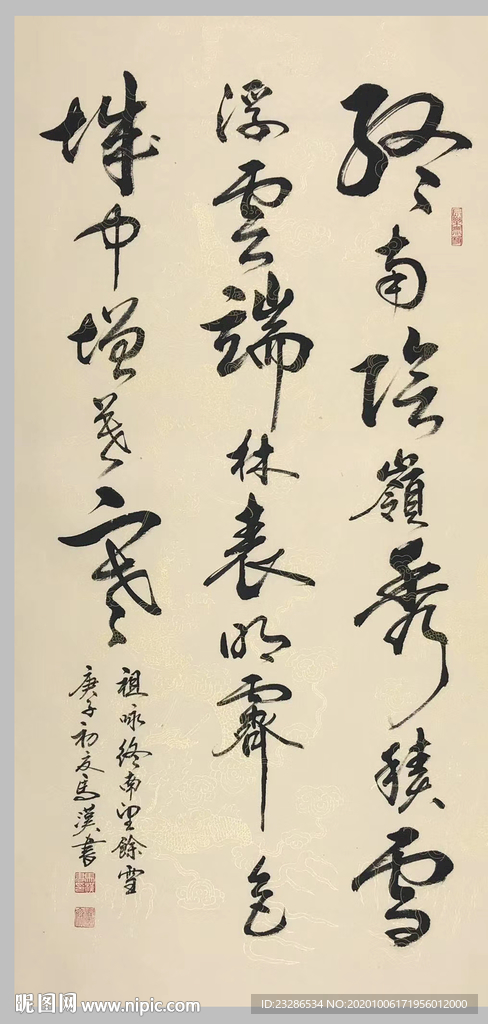 绘画