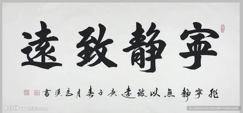 绘画