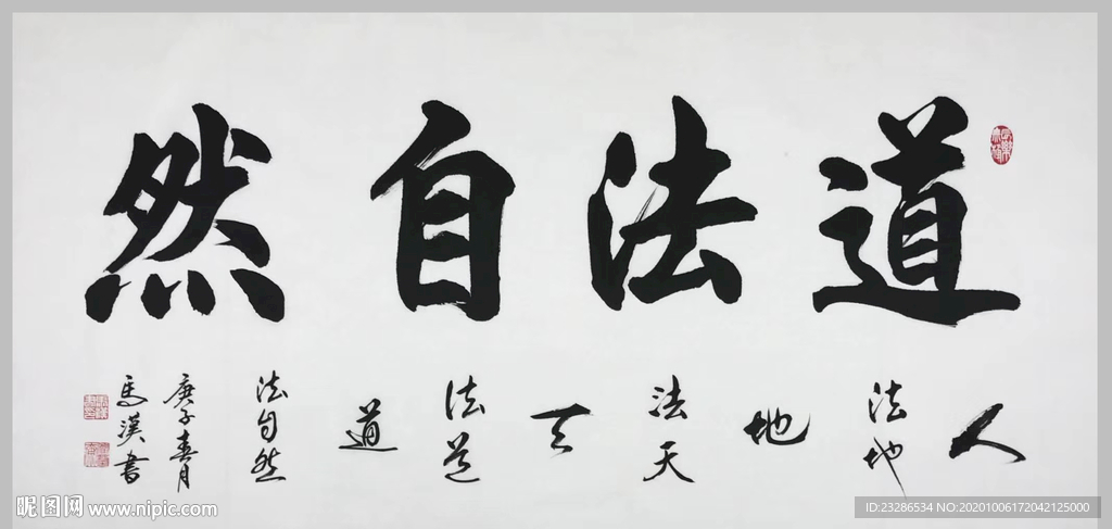 绘画