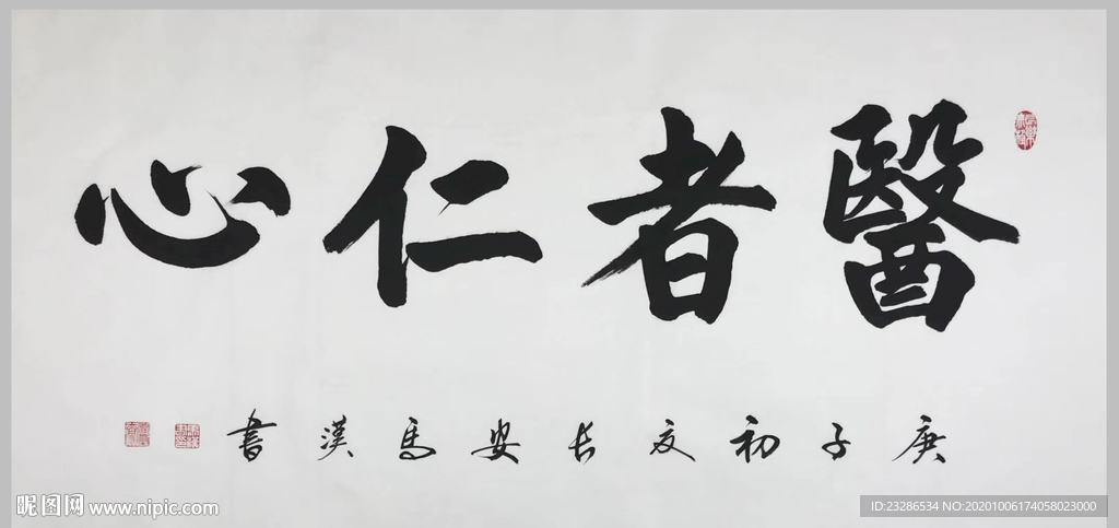 绘画