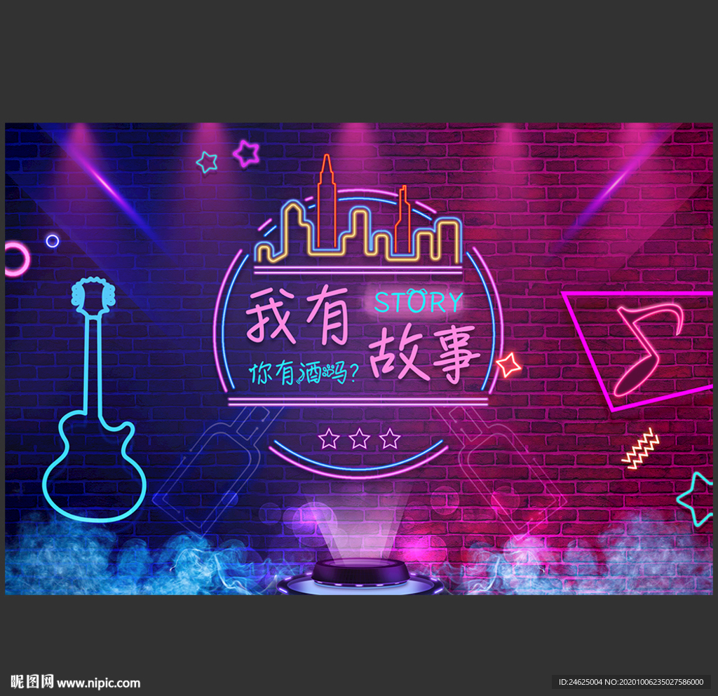 拍照 打卡
