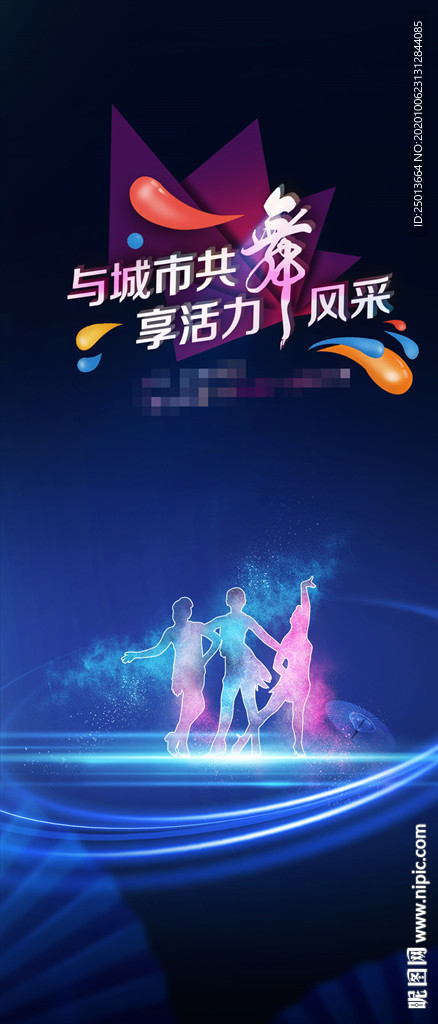 广场舞活动画面