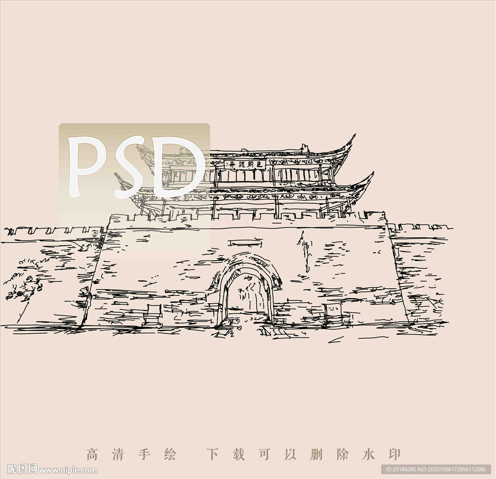 衢州古城墙