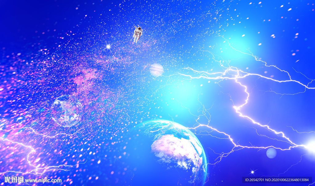 宇宙宇宙