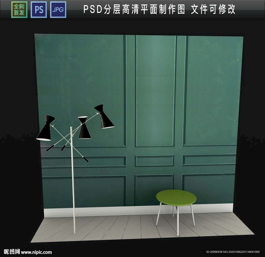 网红直播间装饰背景布壁画图片