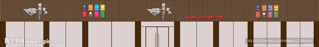 读书汇门头