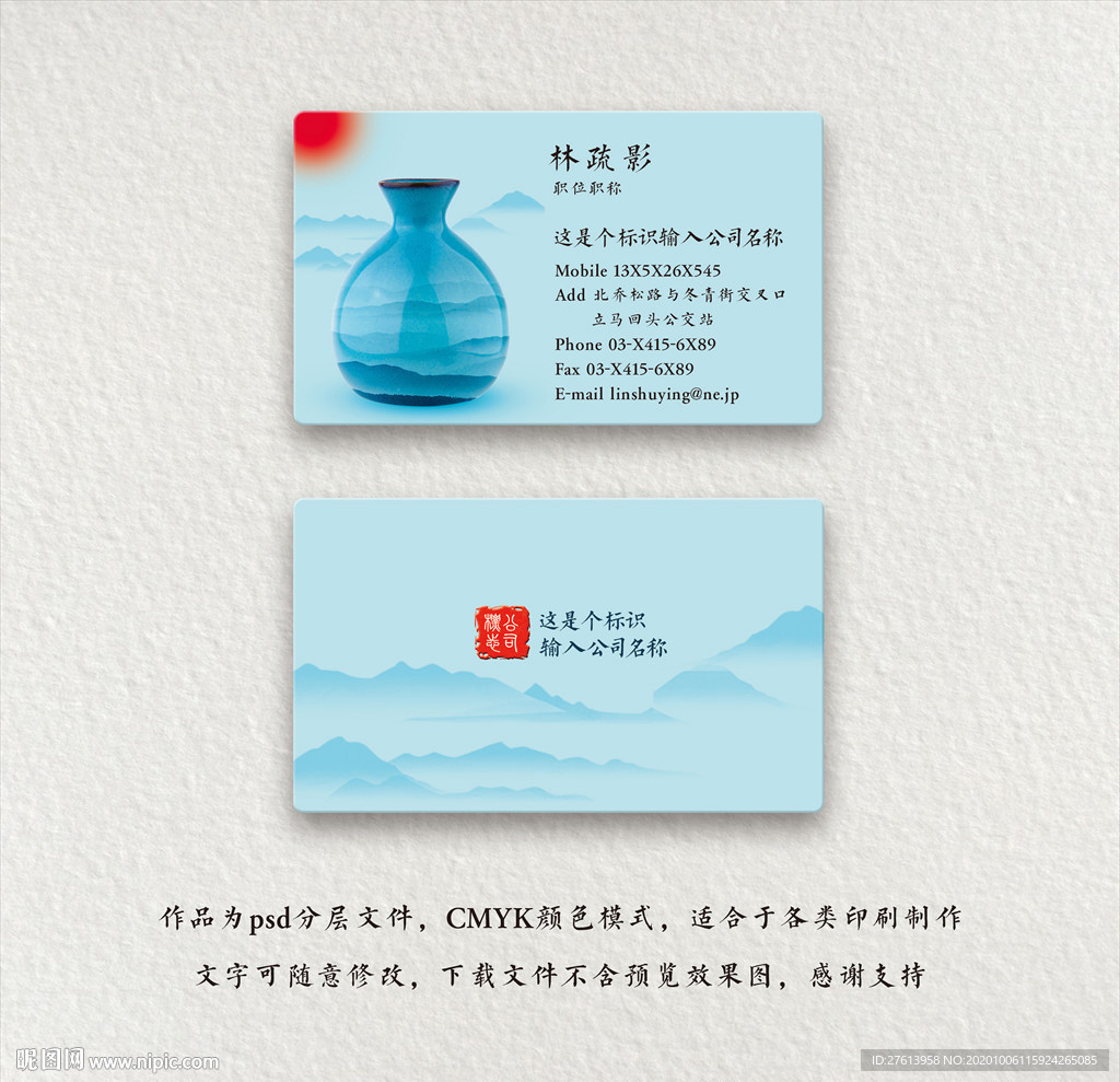 创意名片
