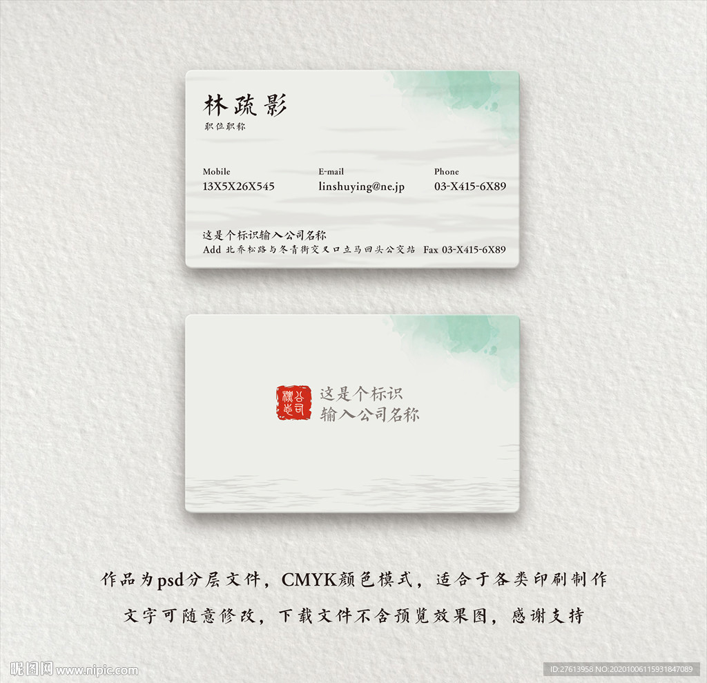 简约名片