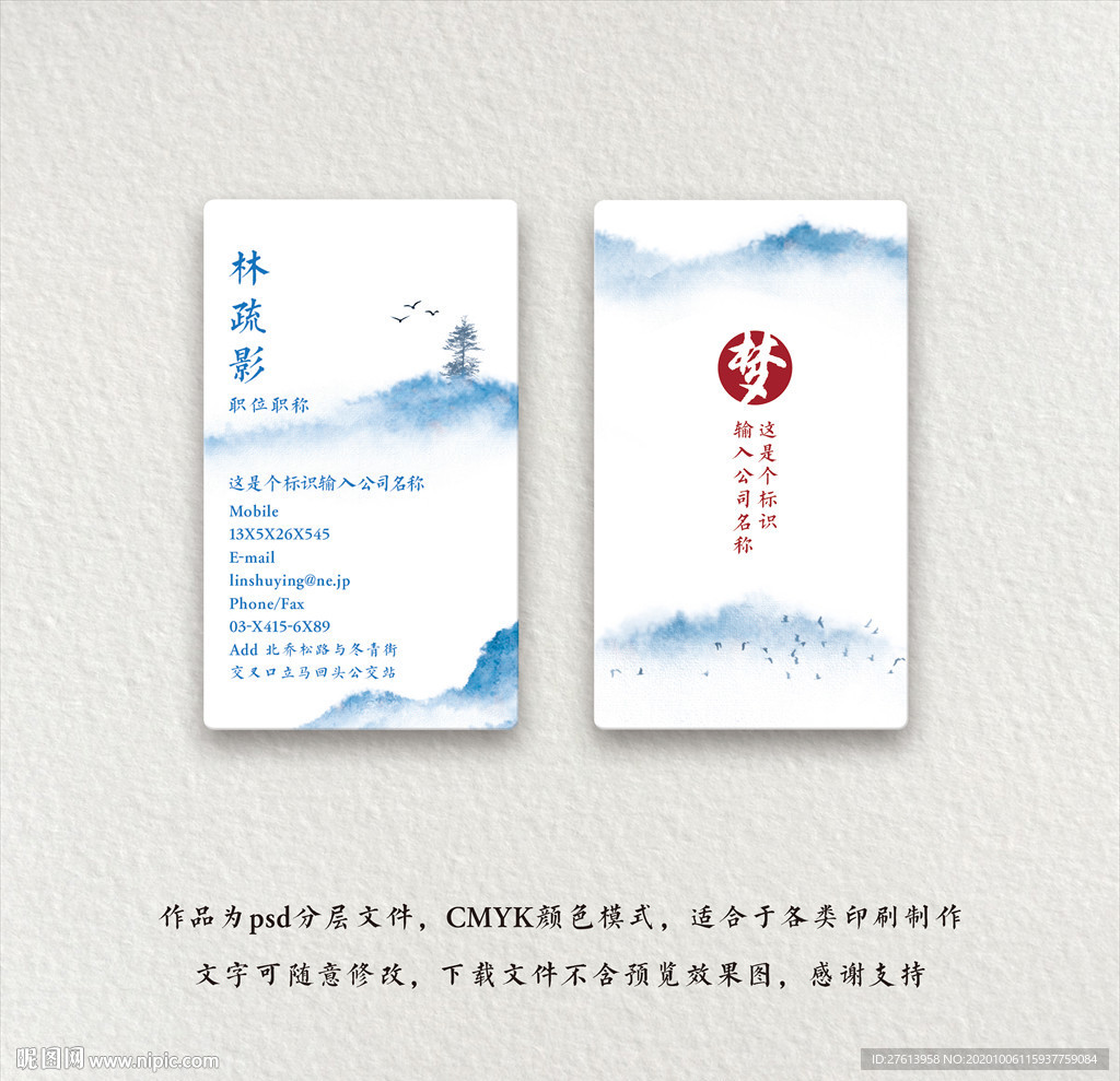 创意名片