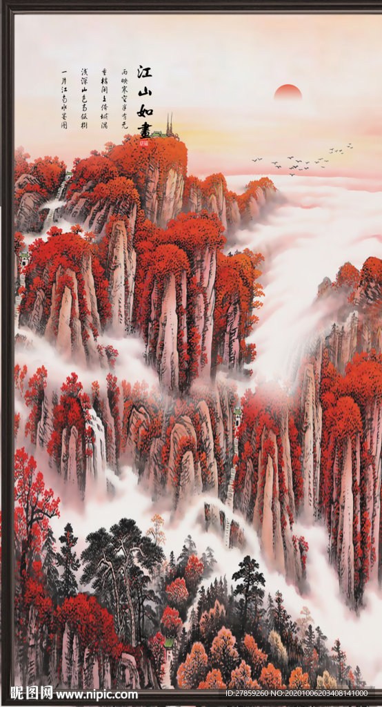 鸿运当头